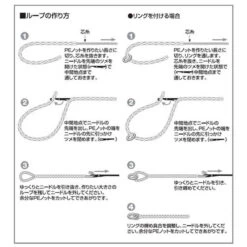 Tresse Assist Varivas Ss Assit Line 20m -Pêche Fournitures Boutique 67278 c